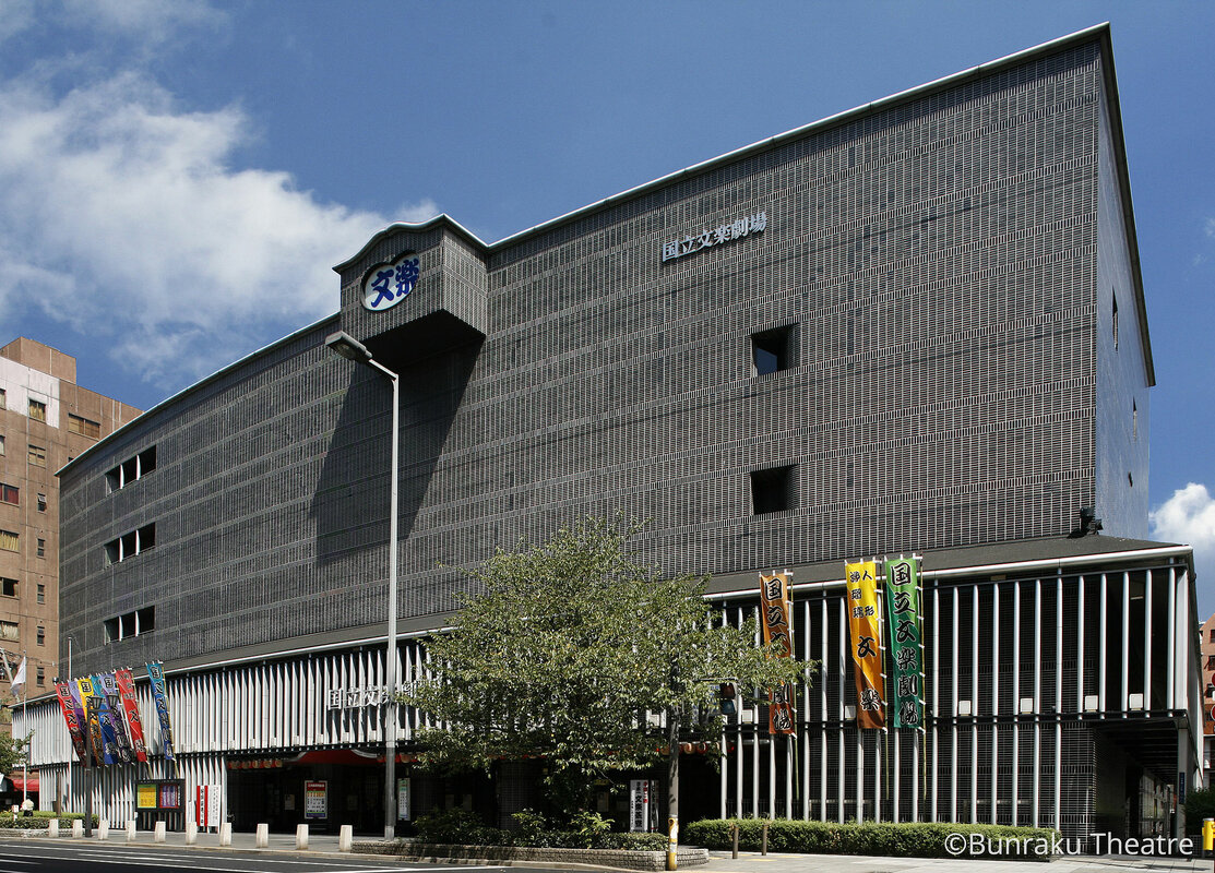 National Bunraku Theatre 1